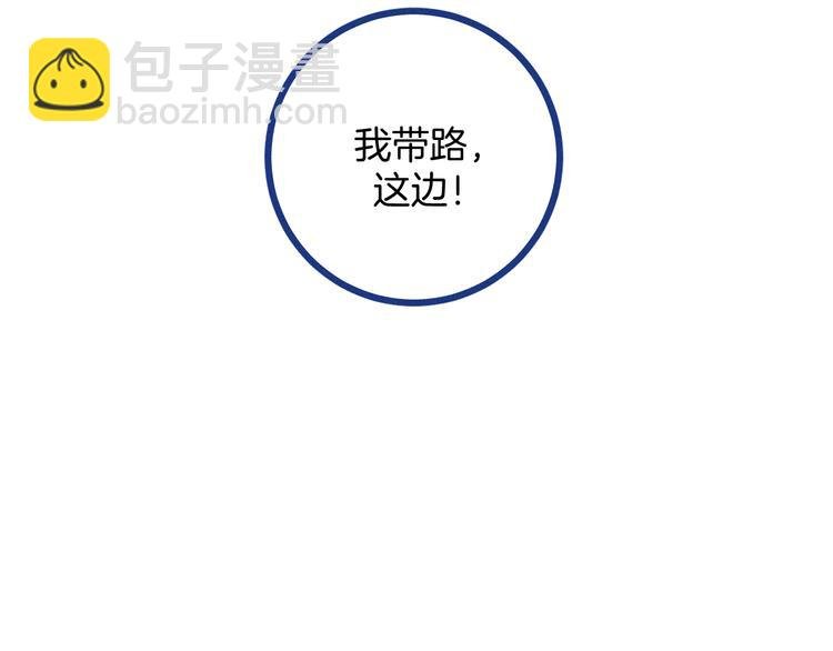 第4话 毒舌cp诞生