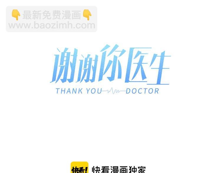 第4话 毒舌cp诞生