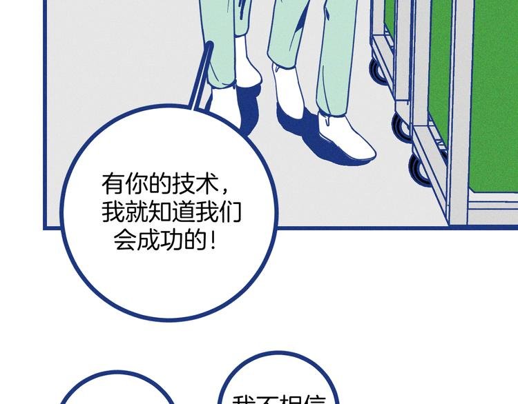 第4话 毒舌cp诞生
