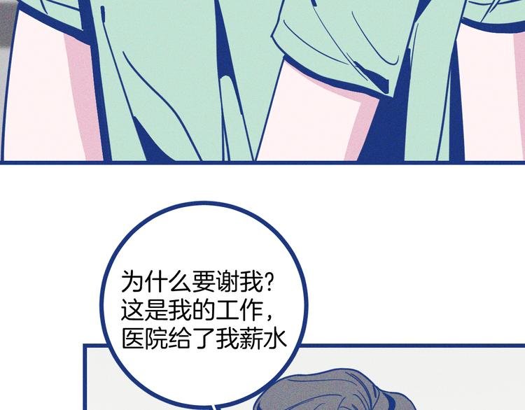 第4话 毒舌cp诞生
