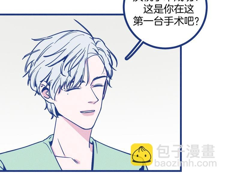 第4话 毒舌cp诞生