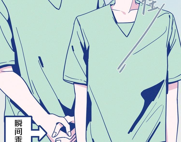 第4话 毒舌cp诞生