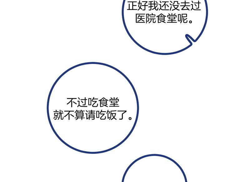 第4话 毒舌cp诞生