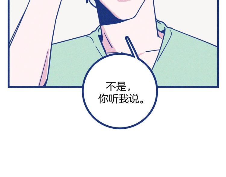 第5话 第一次争执
