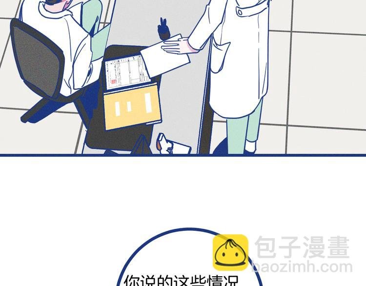 第5话 第一次争执