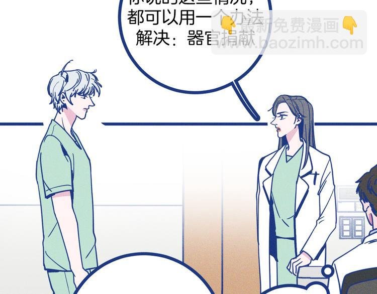 第5话 第一次争执