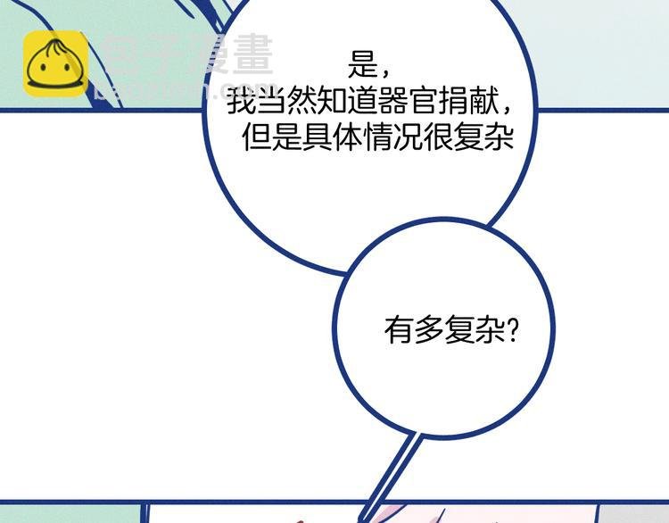 第5话 第一次争执