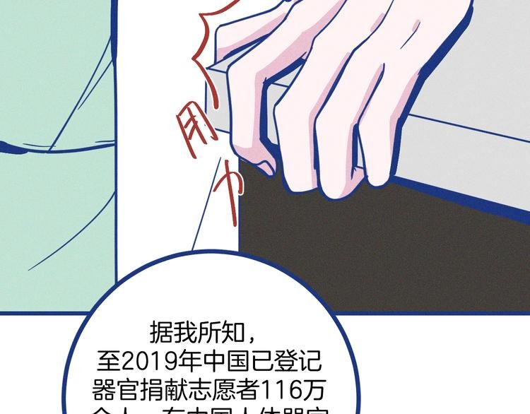 第5话 第一次争执