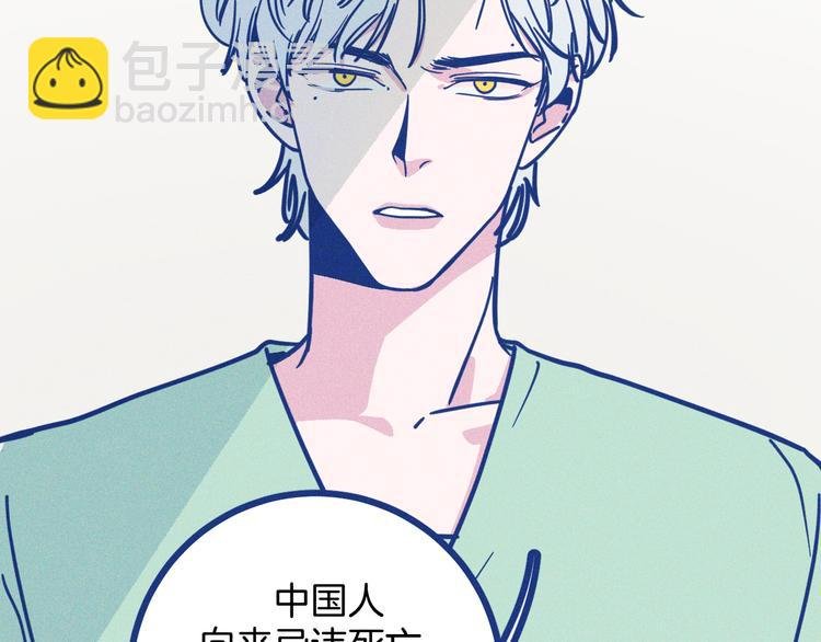 第5话 第一次争执