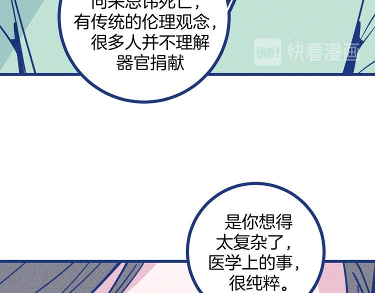 第5话 第一次争执