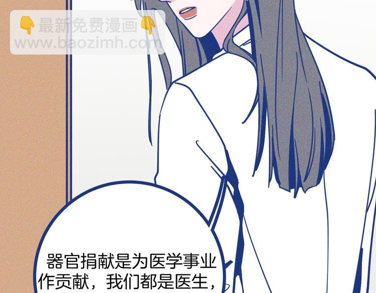第5话 第一次争执