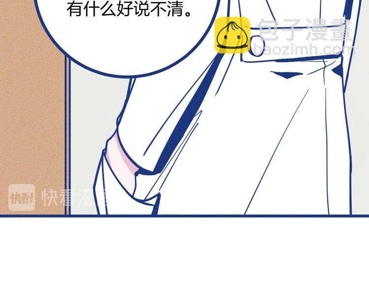 第5话 第一次争执