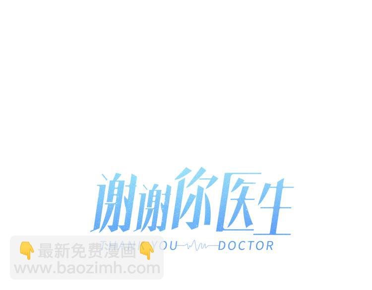 第5话 第一次争执