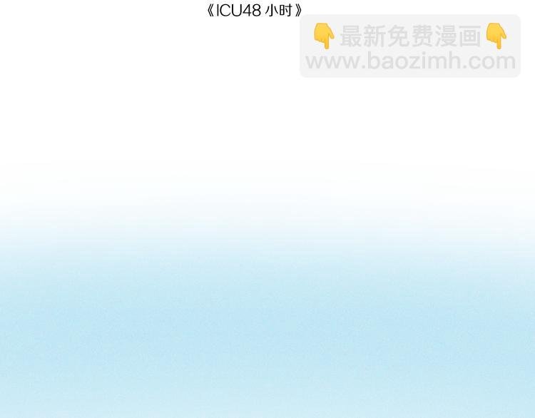 第5话 第一次争执
