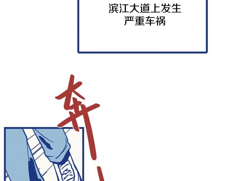 第5话 第一次争执