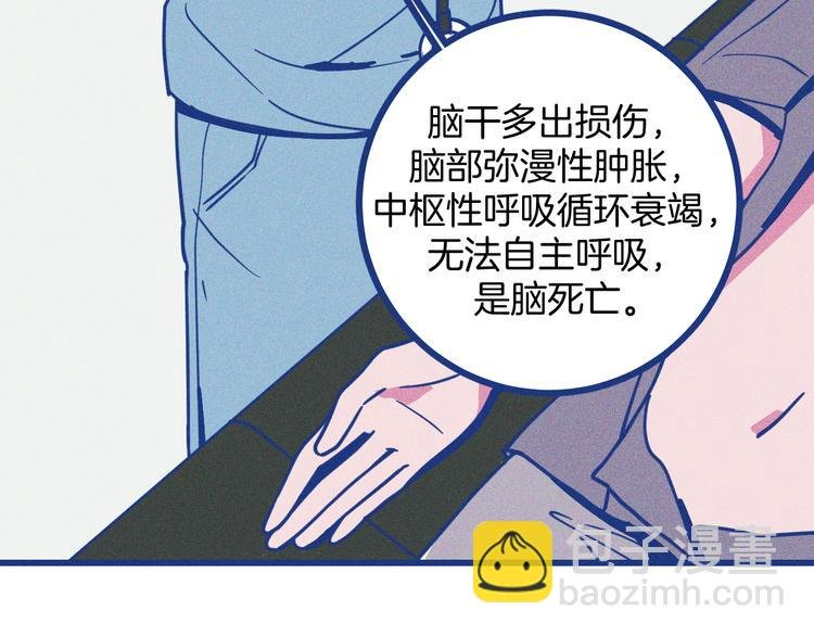 第5话 第一次争执