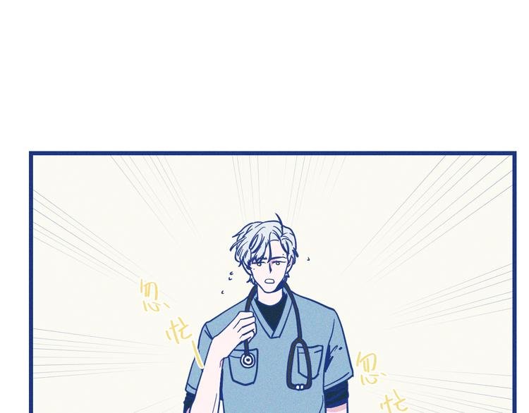 第5话 第一次争执