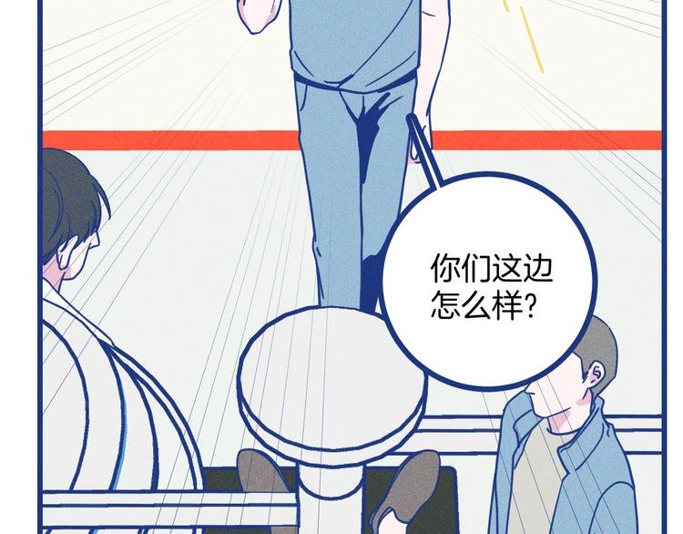 第5话 第一次争执