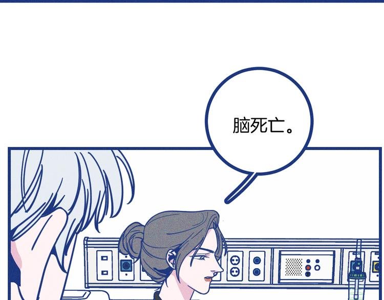 第5话 第一次争执