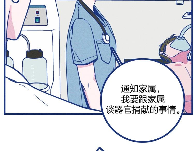 第5话 第一次争执