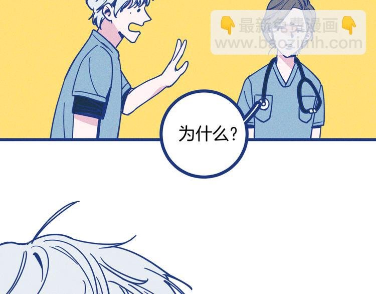 第5话 第一次争执