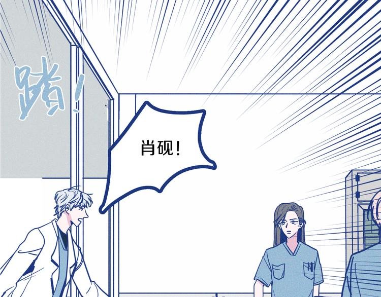 第6话 破裂的心脏