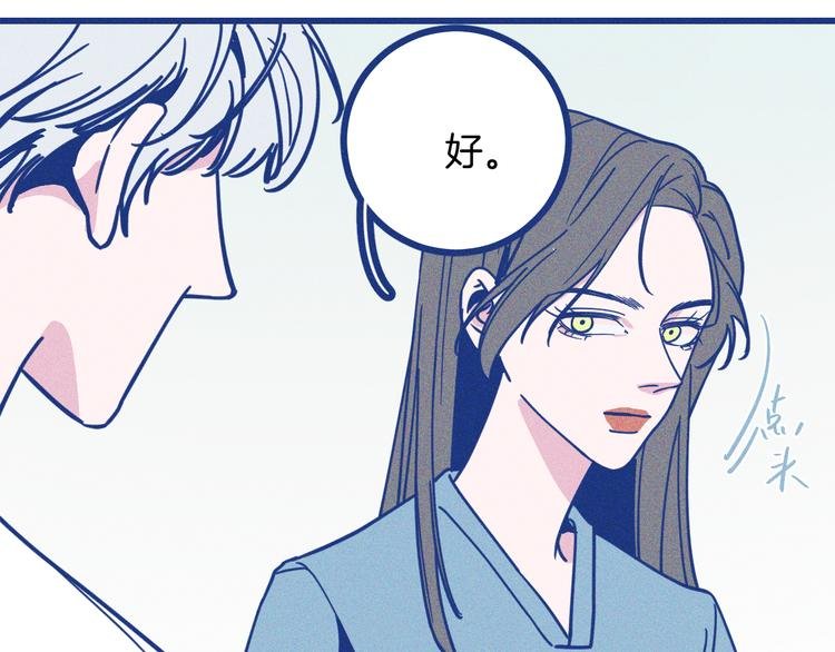第6话 破裂的心脏