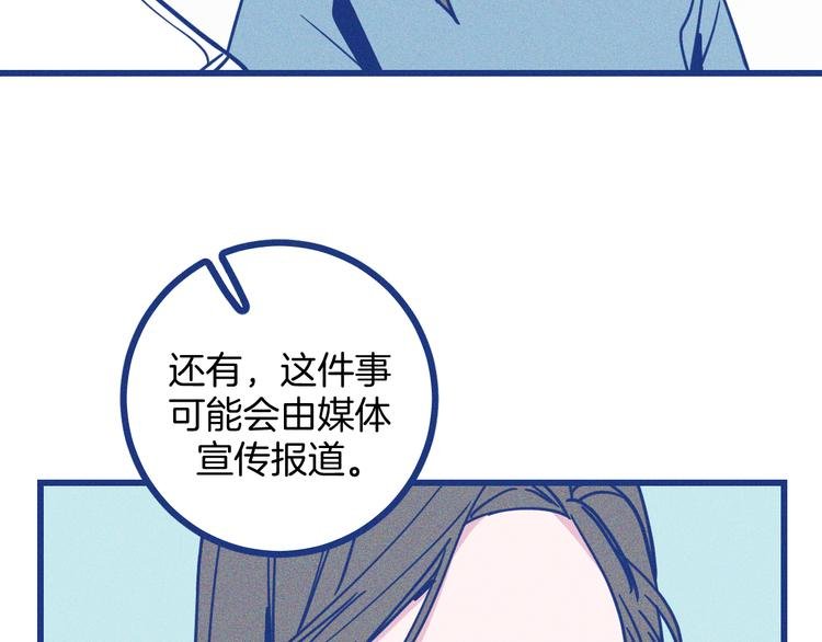 第6话 破裂的心脏