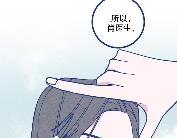 第6话 破裂的心脏