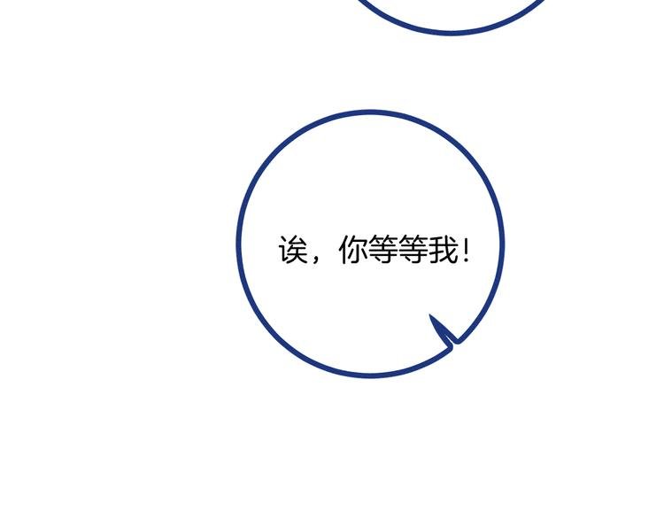 第6话 破裂的心脏