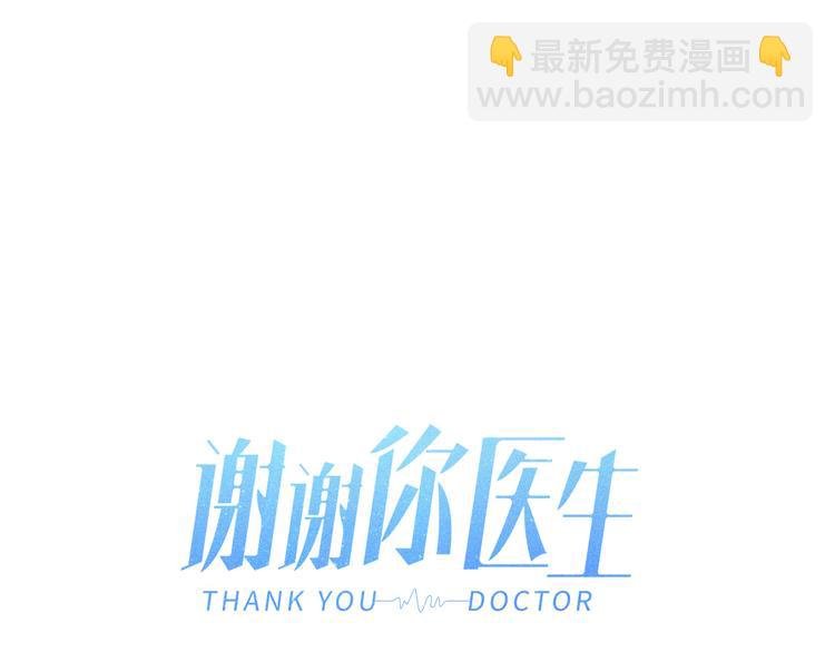 第6话 破裂的心脏