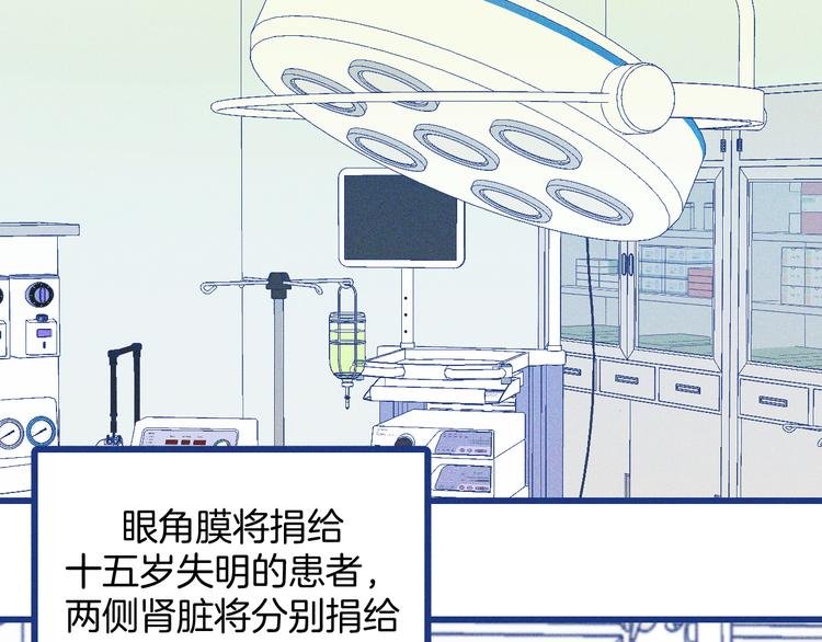 第6话 破裂的心脏