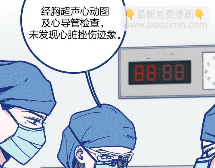 第6话 破裂的心脏