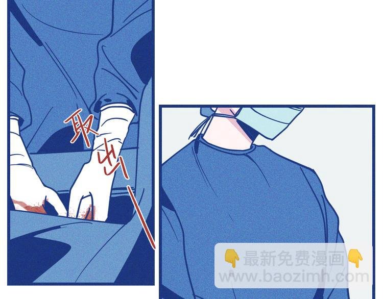 第6话 破裂的心脏