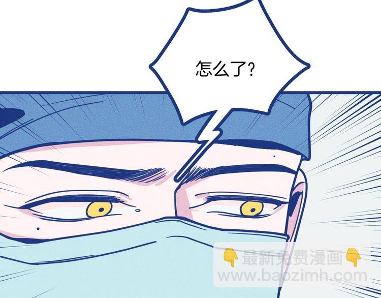 第6话 破裂的心脏