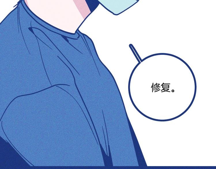 第6话 破裂的心脏