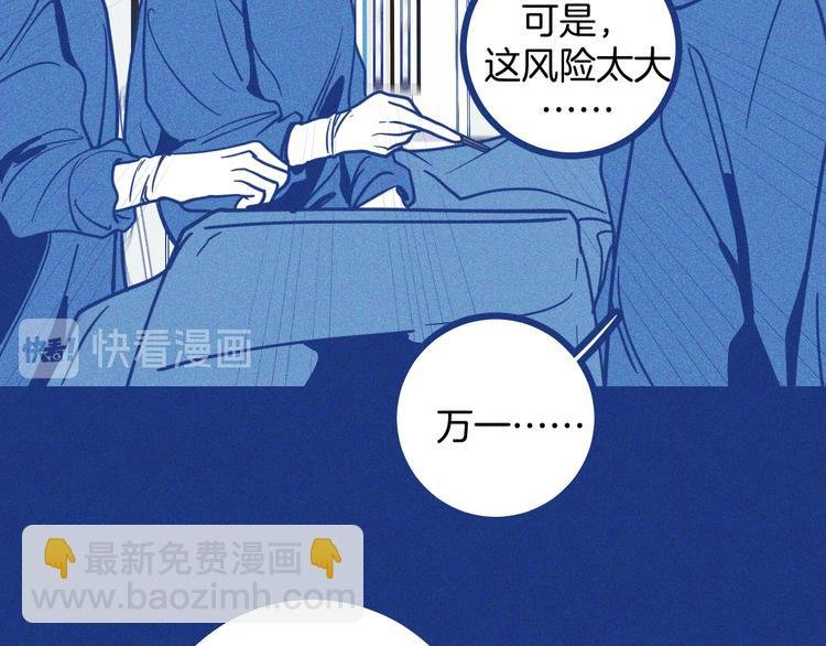 第6话 破裂的心脏
