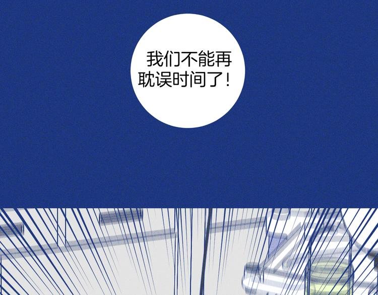第6话 破裂的心脏