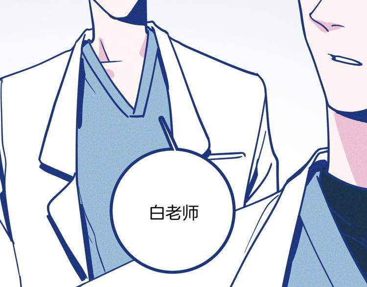 第7话 好甜