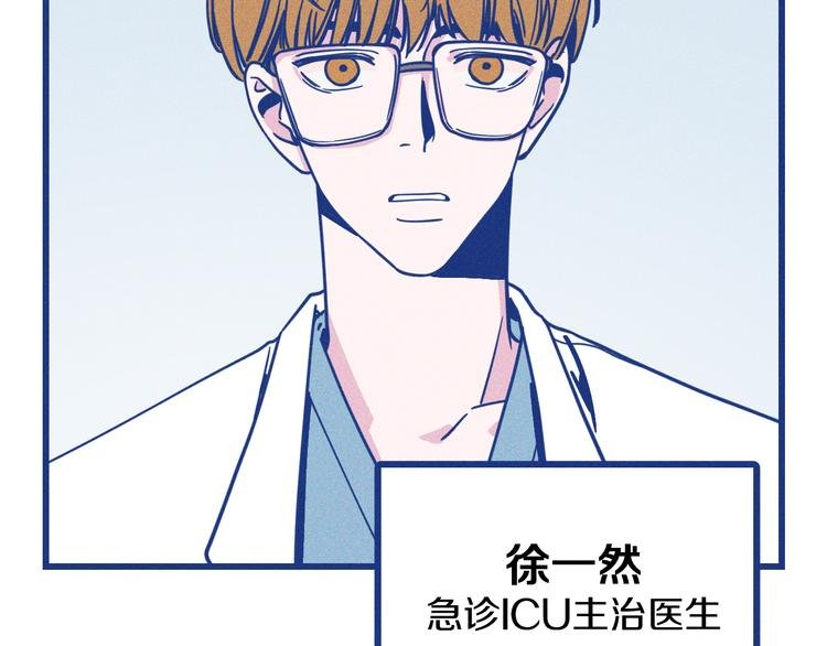 第7话 好甜