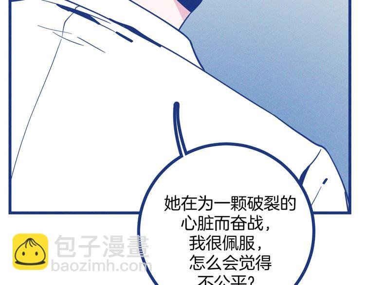 第7话 好甜