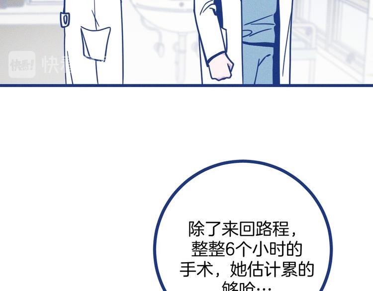 第7话 好甜
