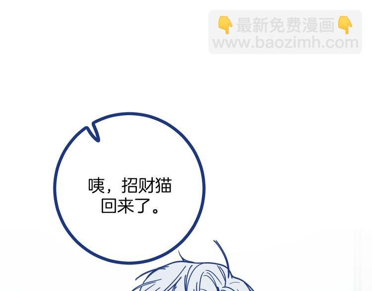 第7话 好甜