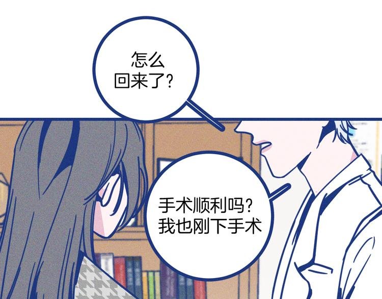 第7话 好甜