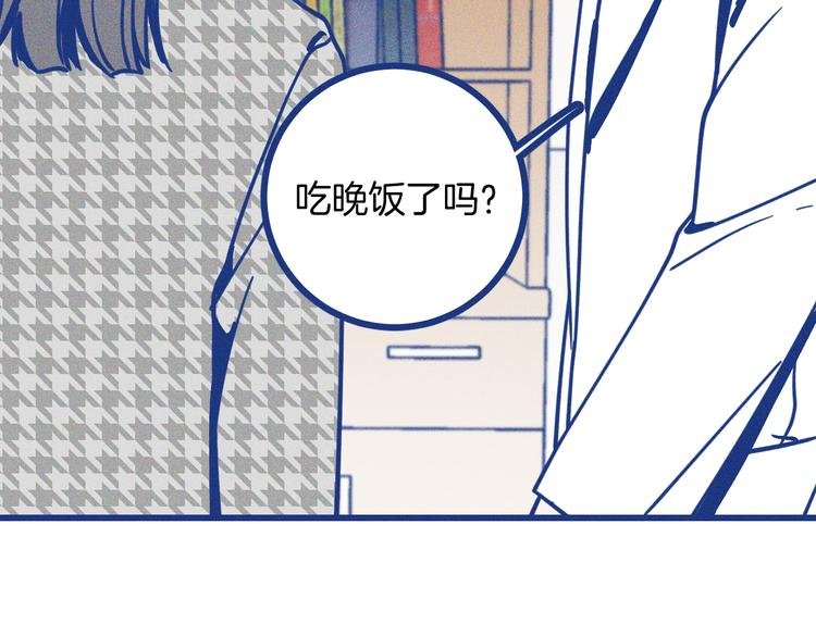第7话 好甜