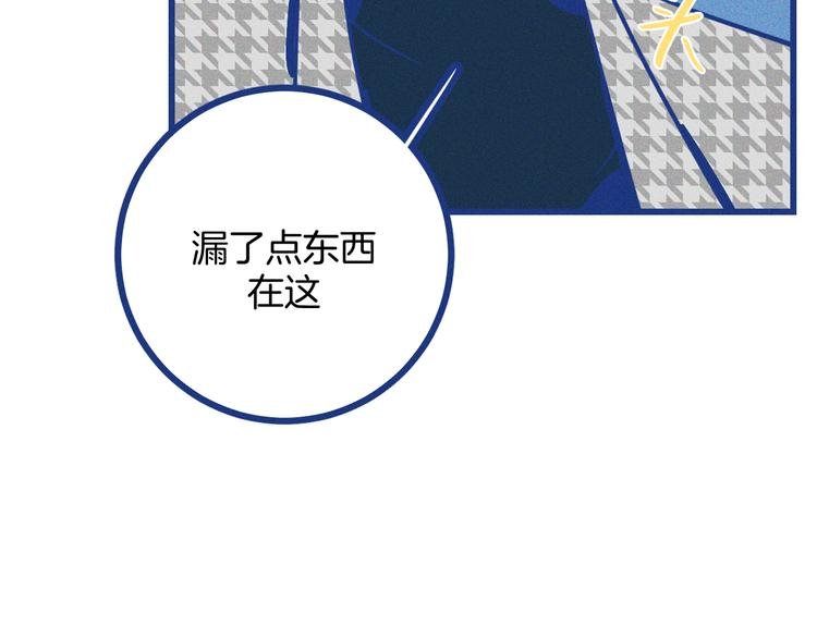 第7话 好甜