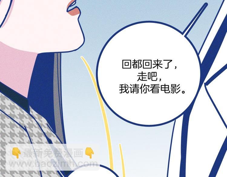 第7话 好甜