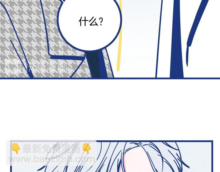 第7话 好甜