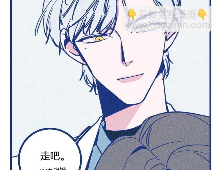 第7话 好甜