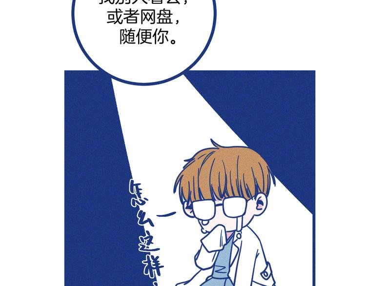 第7话 好甜